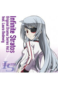 楽天ブックス インフィニット ストラトス オリジナルドラマシリーズ Vol 5 Feat ラウラ ボーデヴィッヒ ドラマcd Cd 楽天ブックス インフィニット ストラトス オリジナルドラマシリーズ Vol 5 Feat ラウラ ボーデヴィッヒ ドラマcd Cd